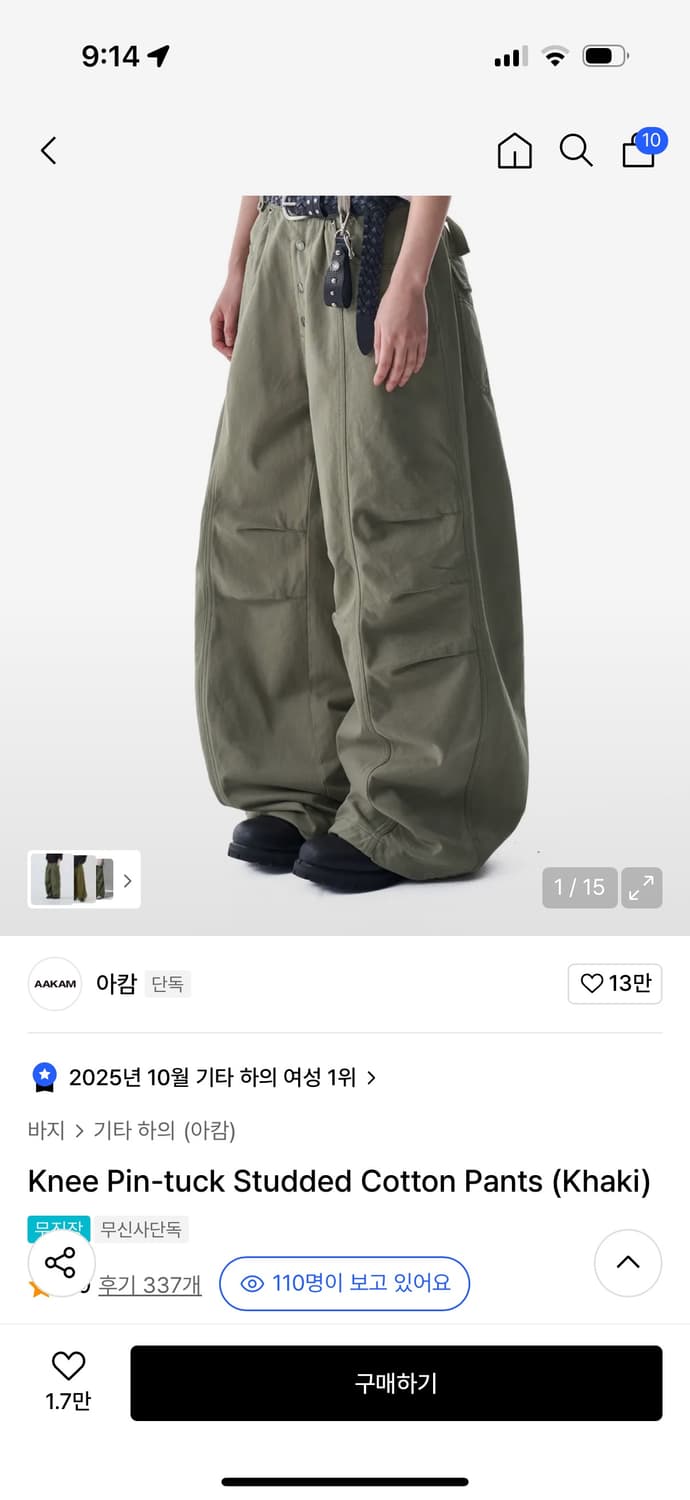 아캄 Knee Pin-tuck Studeed Cotton Pants 카키 상품이미지4