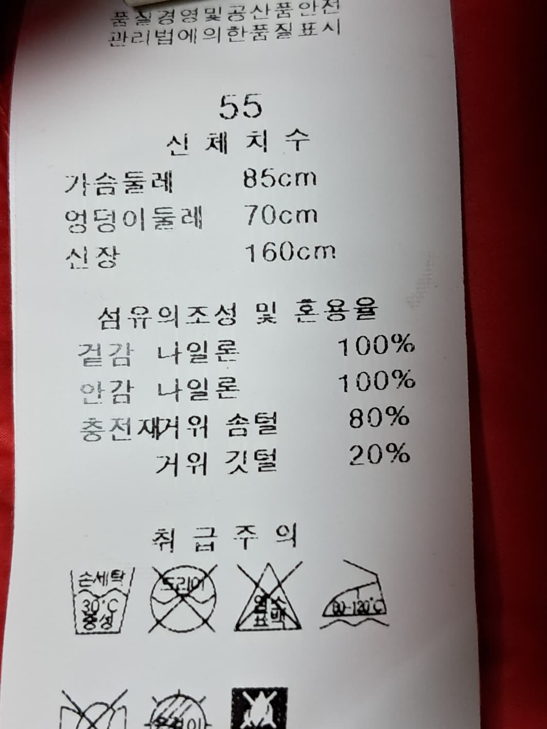 스튜디오 럭스 여성 경량패딩 55 상품이미지9