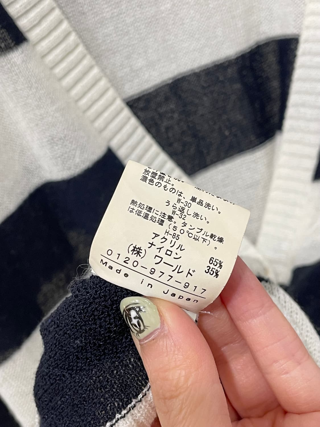 OZOC Stripe cardigan 상품이미지10
