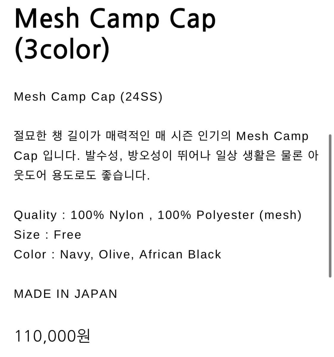 Ends and means mash camp cap 네이비컬러 모자 상품이미지3