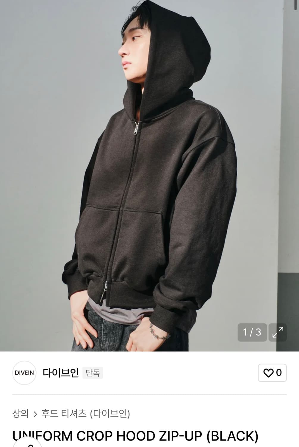 다이브인 유니폼 크롭 후드집업 블랙 2사이즈 상품이미지1