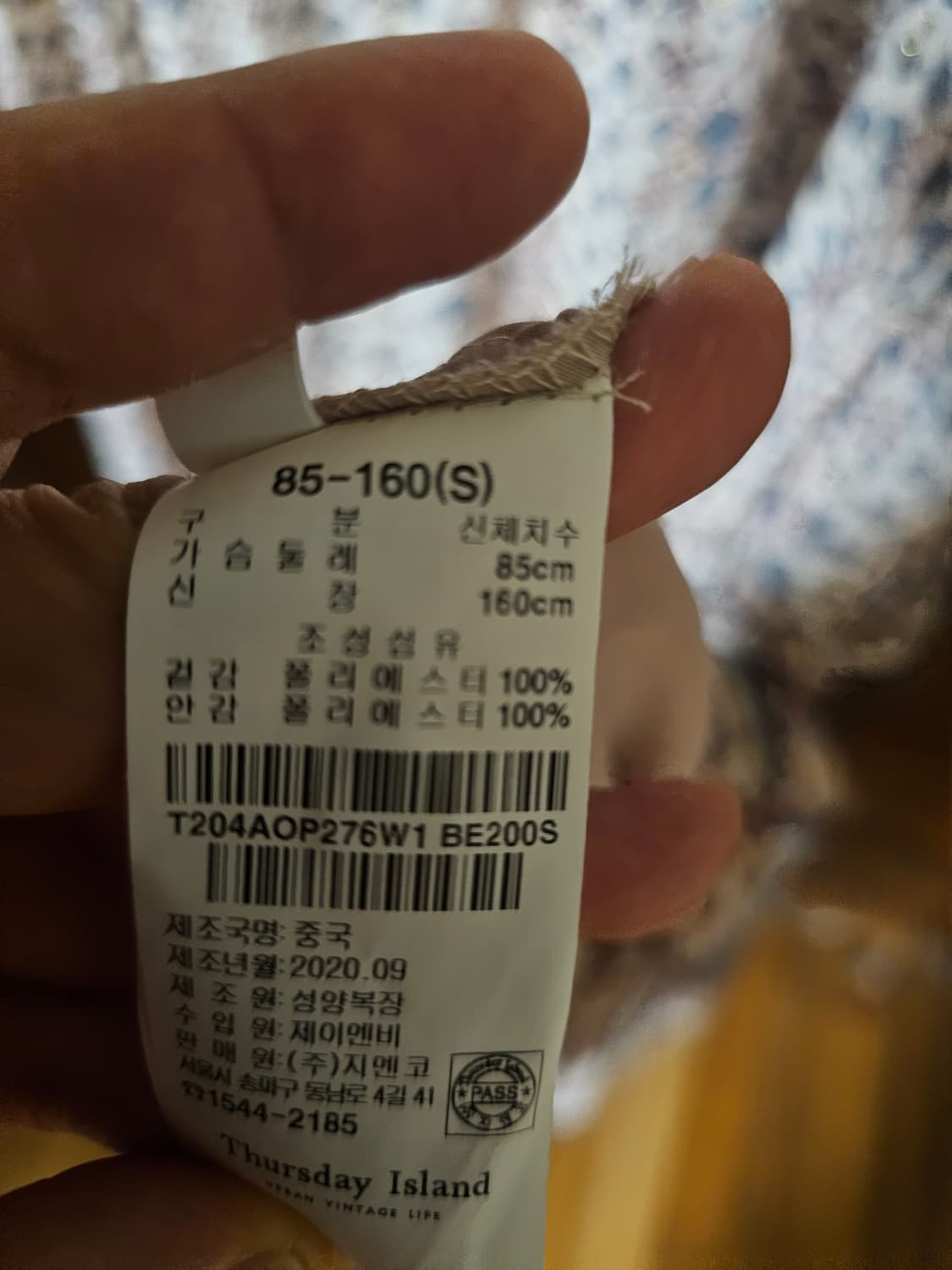 써스데이아일랜드 롱원피스 상품이미지9