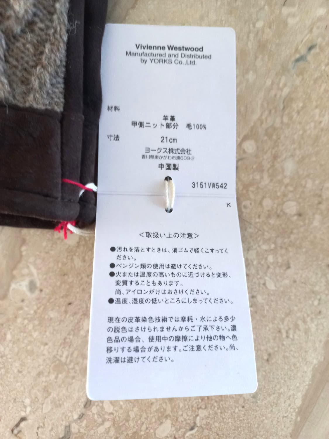 비비안웨스트우드 케이블 & 스웨이드 장갑 (새상품) 상품이미지6