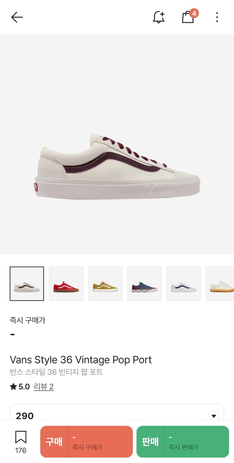 반스 스타일 36 빈티지 팝 포트 상품이미지1