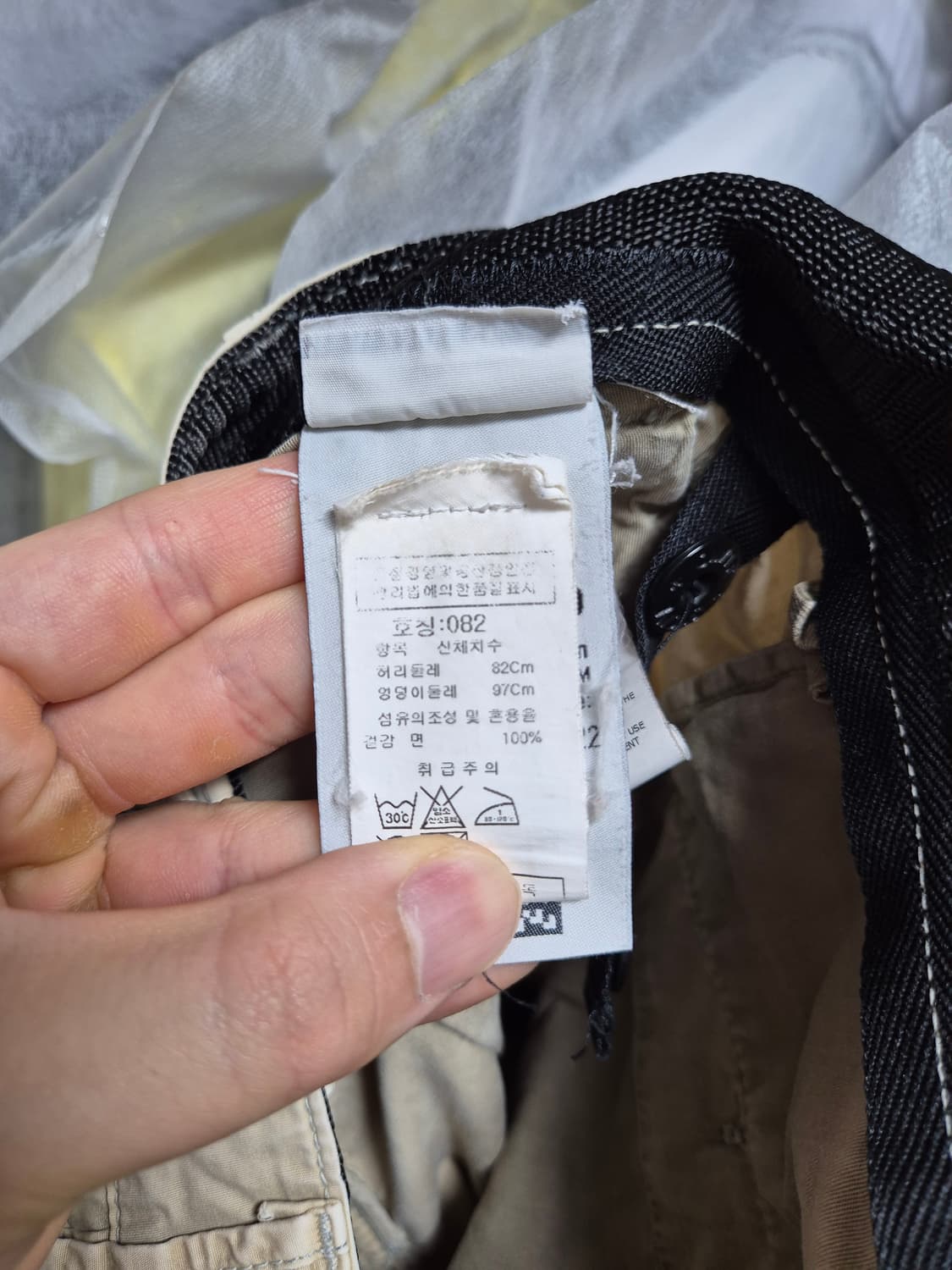 한글택 스톤아일랜드 카고반바지 30-M 상품이미지6