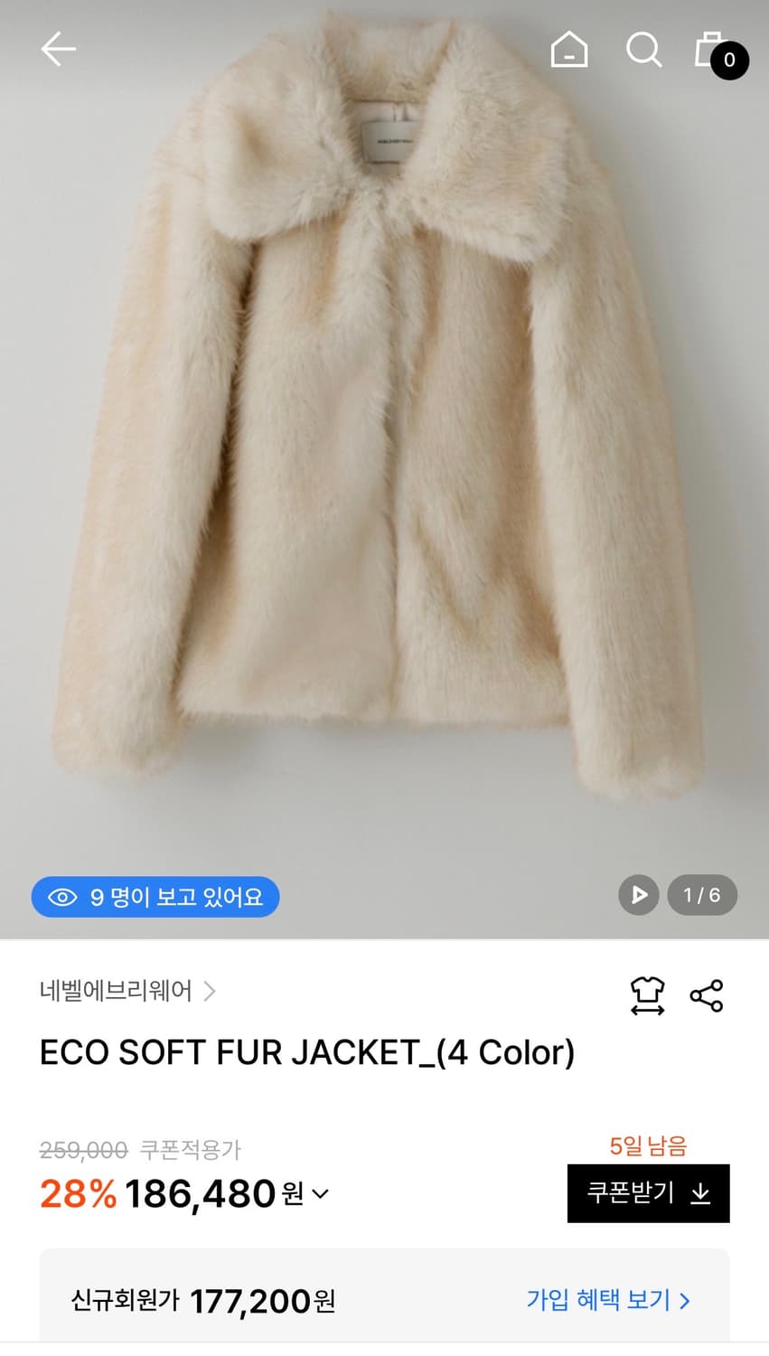 ⭐️99,000원⭐️네벨에브리웨어 ECO SOFT FUR JACKET 상품이미지2