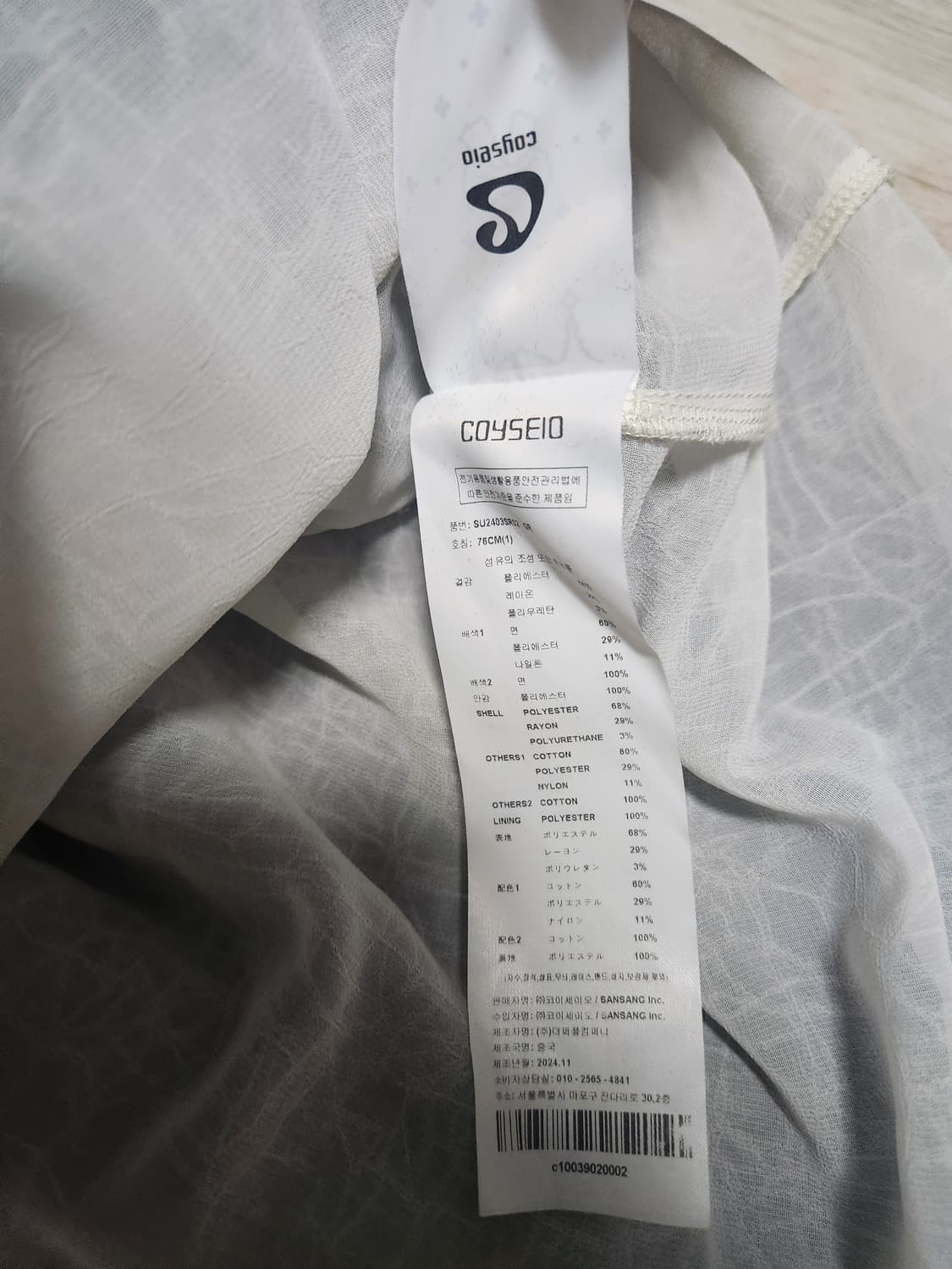 코이세이오 더블 웨이스트 플리츠 스커트 1 상품이미지6