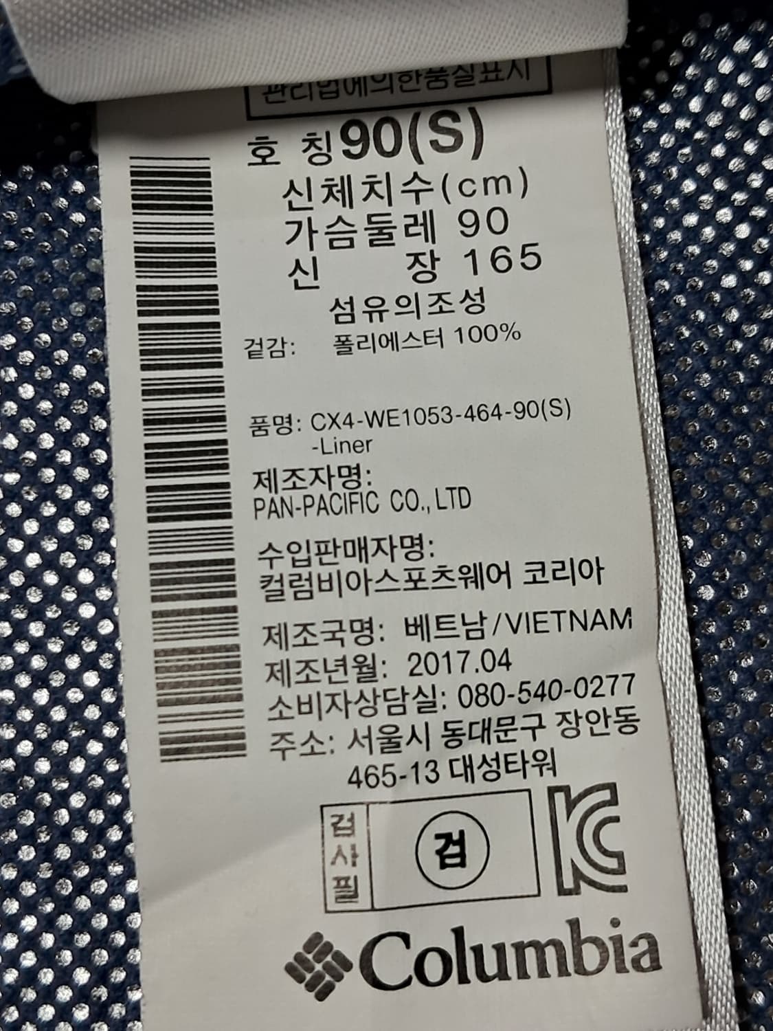 컬럼비아 후리스집업 S 상품이미지10