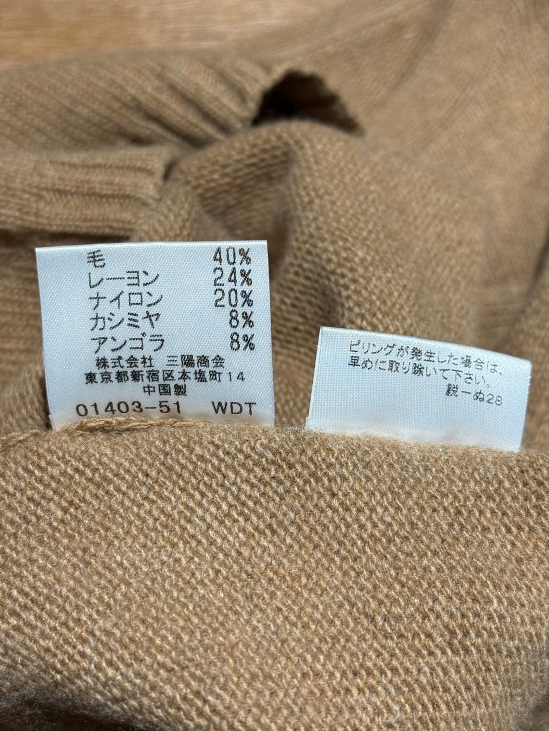 버버리 베이지 울 블렌드 하프 니트 상품이미지9