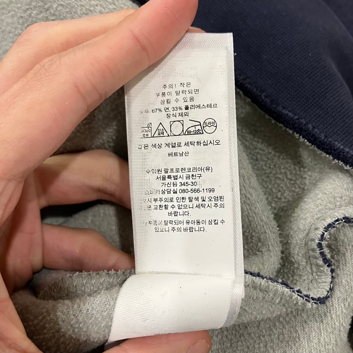 342 폴로 맨투맨 네이비 상품이미지3