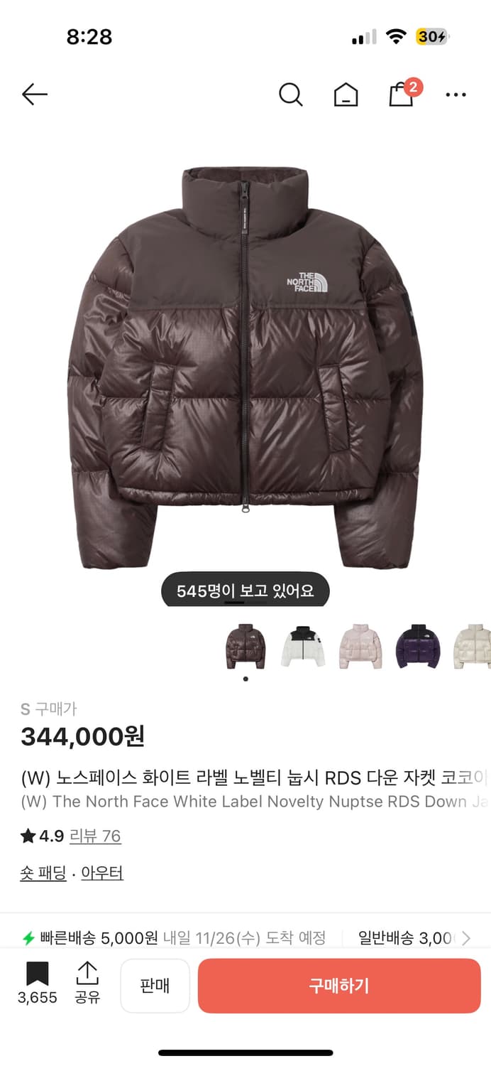 눕시 우먼즈 브라운 xs 상품이미지1