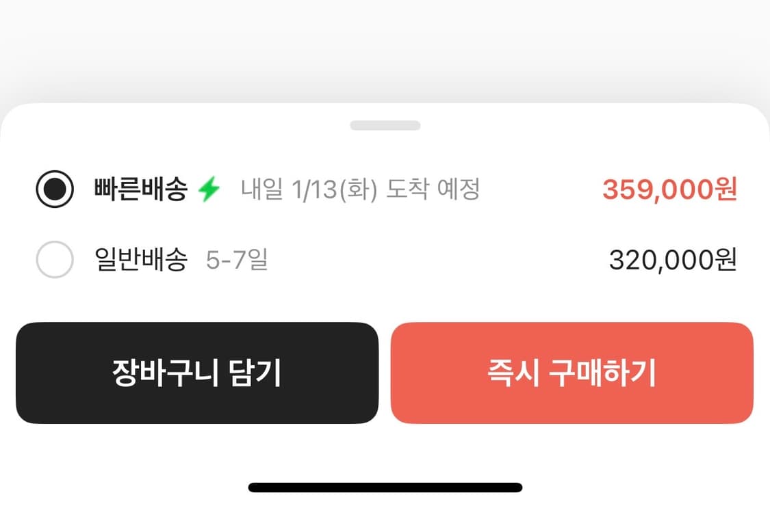 아이앱 후드 새상품 상품이미지2