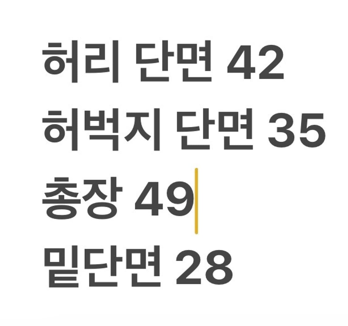 [정품] 폴로 랄프로렌 반바지 하늘색 b13 상품이미지9