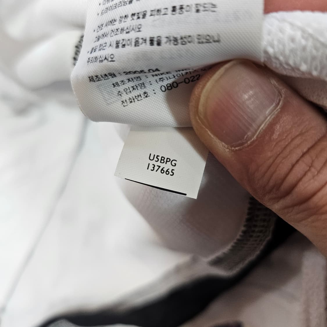 나이키(Nike) 00's 드라이핏 민소매 농구 저지 M 상품이미지8