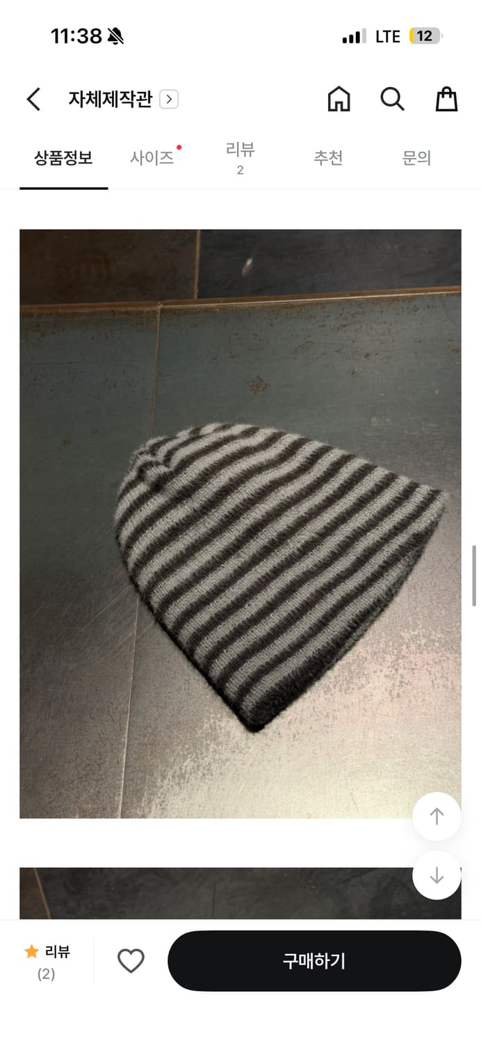 단가라 비니 상품이미지3