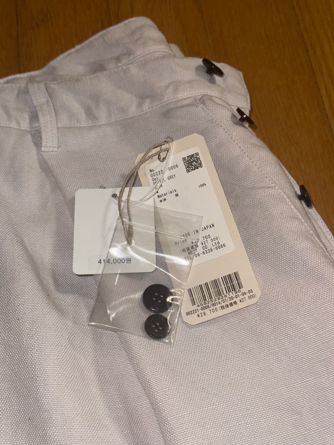 네스트로브 컨팩트 린넨 덕 페인터 팬츠 라이트 그레이 / 4사이즈  상품이미지5