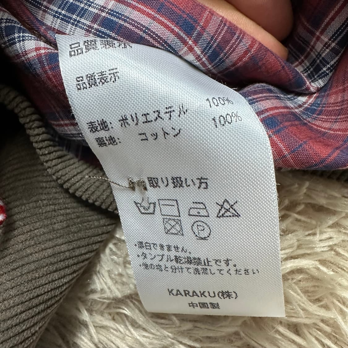 카라쿠 karaku 코듀로이 자켓 상품이미지7