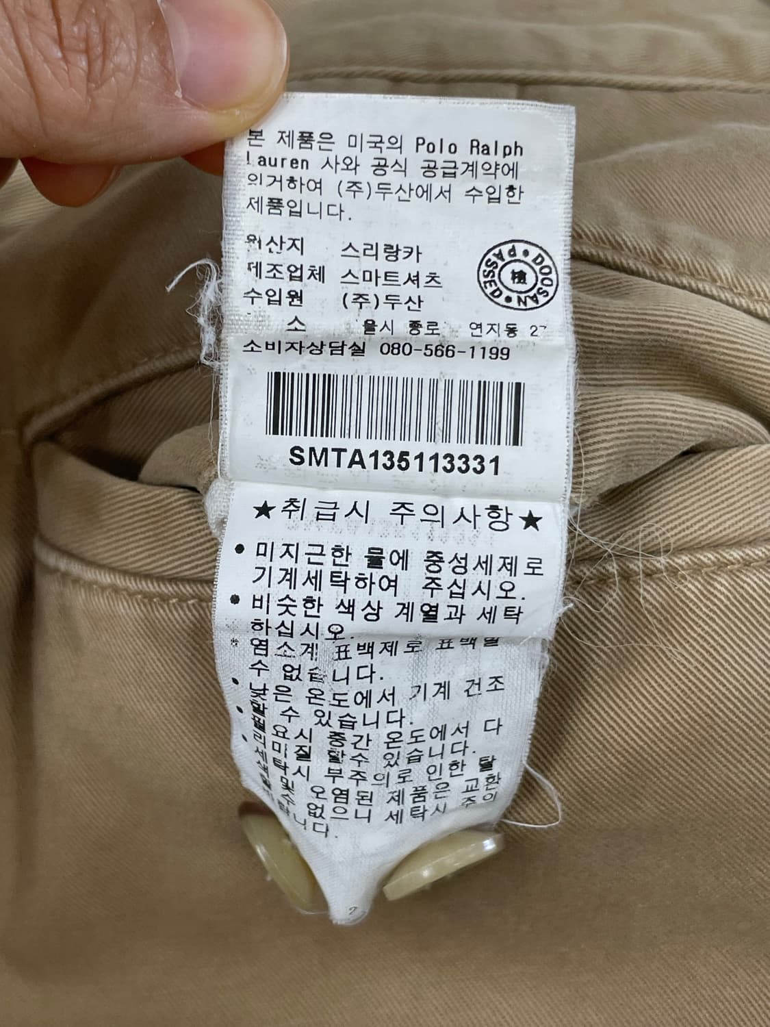 폴로 랄프로렌 베이지 면바지 31/34 상품이미지8