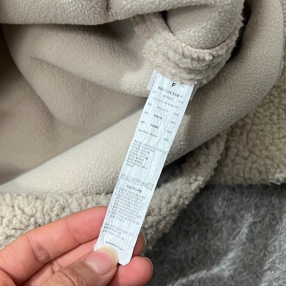 [우먼100-105] 젝시믹스 양털 후리스 자켓 상품이미지4