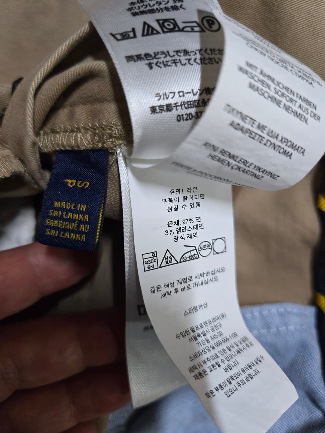 폴로 랄프로렌 남성 베이지 프랩스터 치노팬츠 상품이미지7