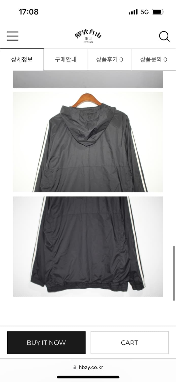 ADIDAS Wind Hood Jacket 상품이미지5
