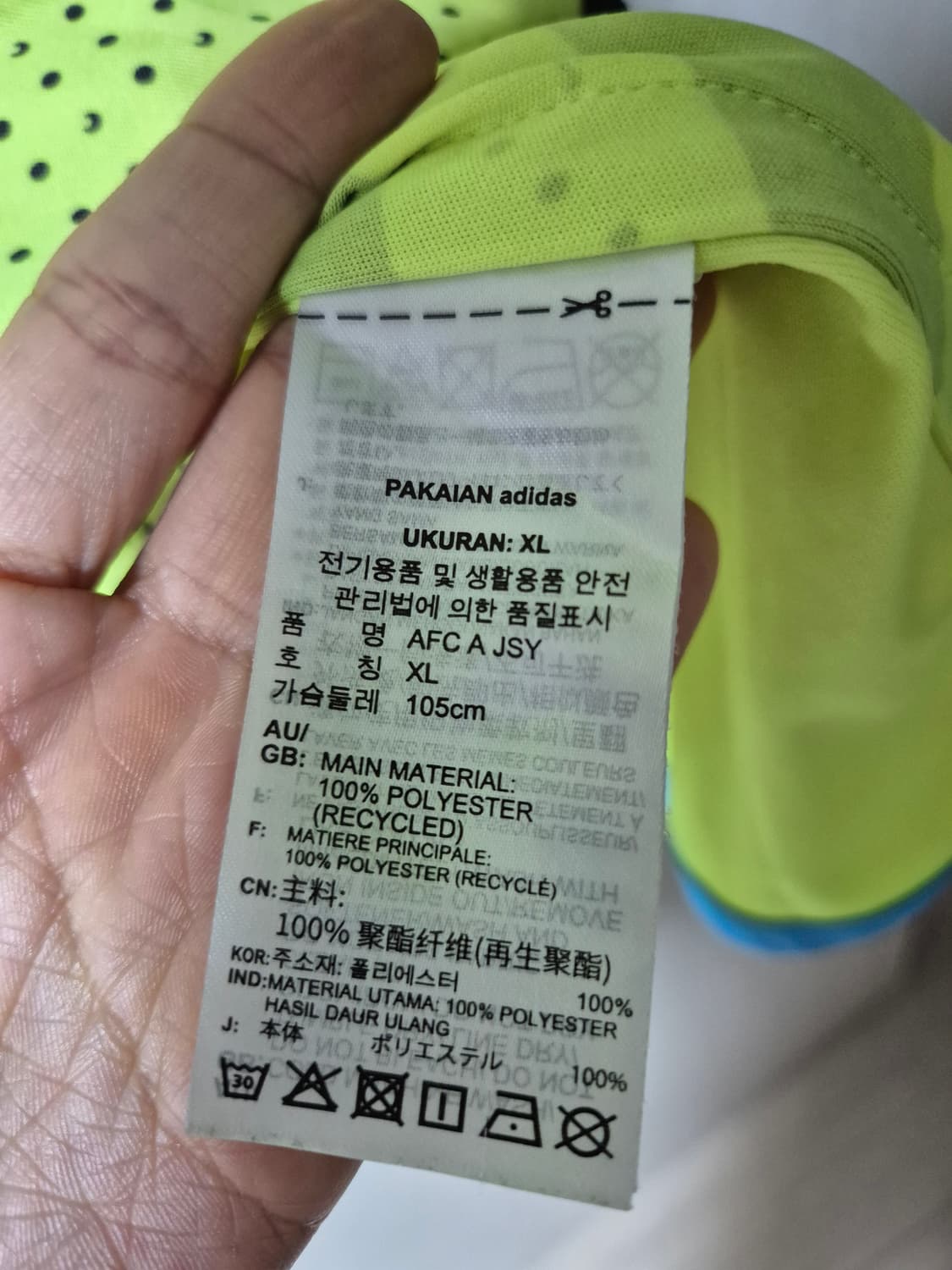 (정품) 23-24 아디다스 아스날 외데고르 어웨이 유니폼 XL 상품이미지7