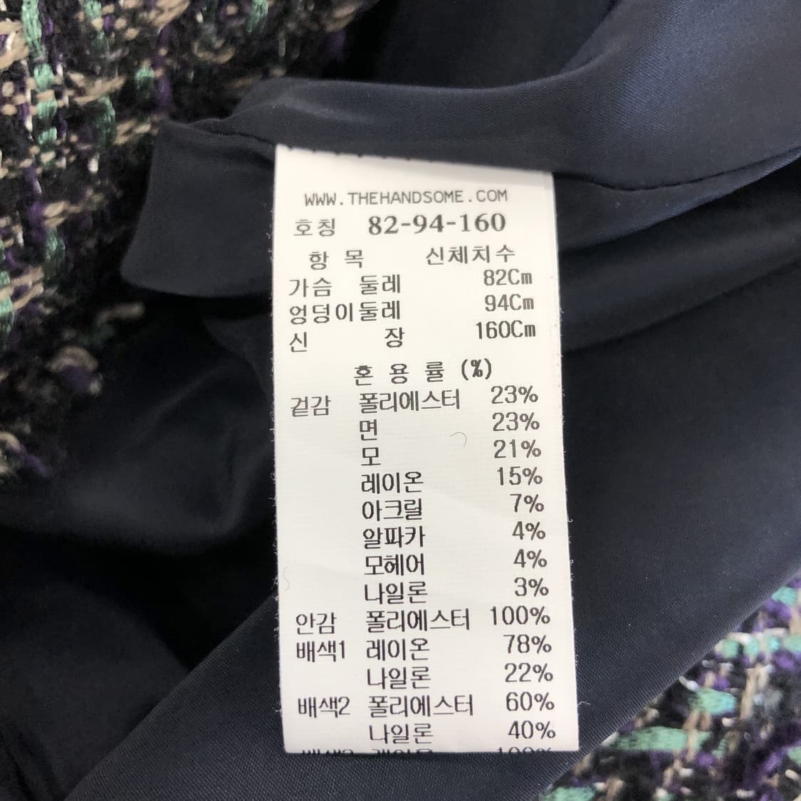 MINE 마인 알파카 트위드 원피스 82-94-160 상품이미지6