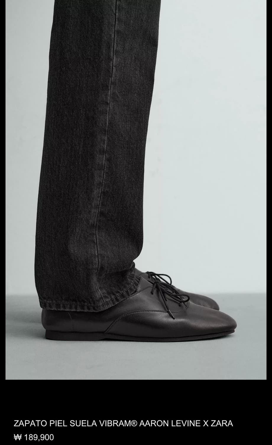 자라 아론 리바인 ZAPATO PIEL SUELA 비브람 상품이미지1