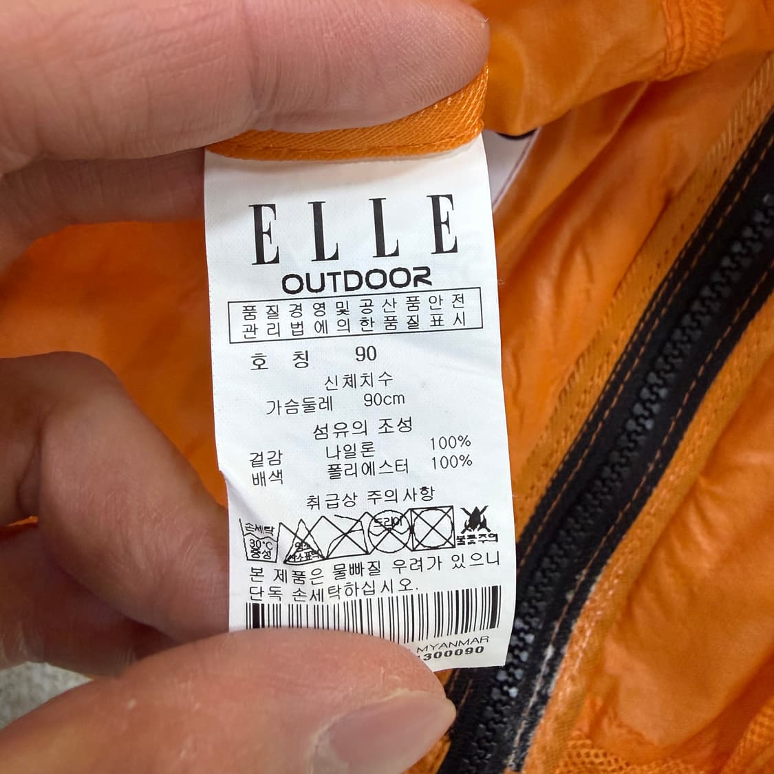 90 엘르 아웃도어 여성 후드 바람막이 0128T1 상품이미지4
