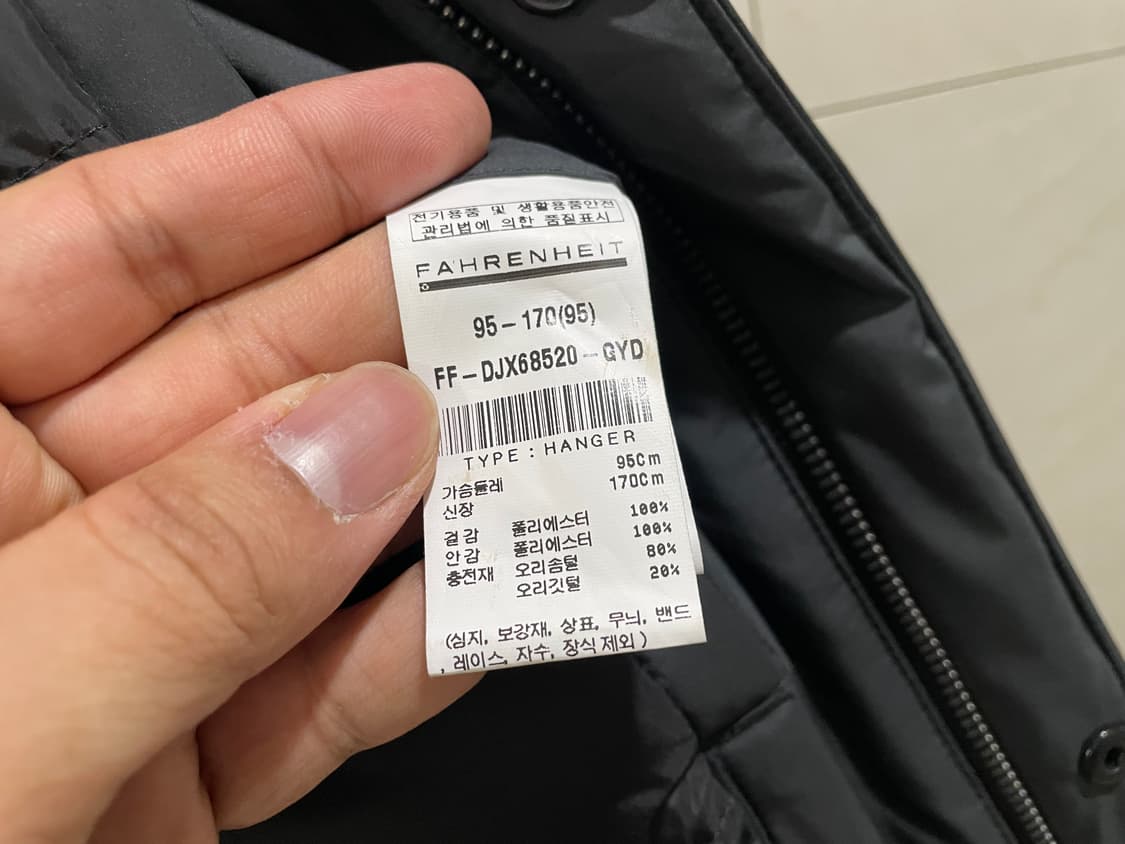 파렌하이트 / 나노다운 패딩코트, 남성점퍼 / 95 상품이미지7