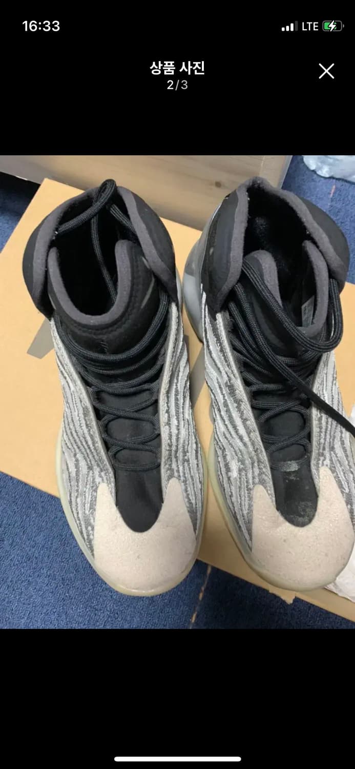 이지부스트 퀀텀 280 상품이미지2