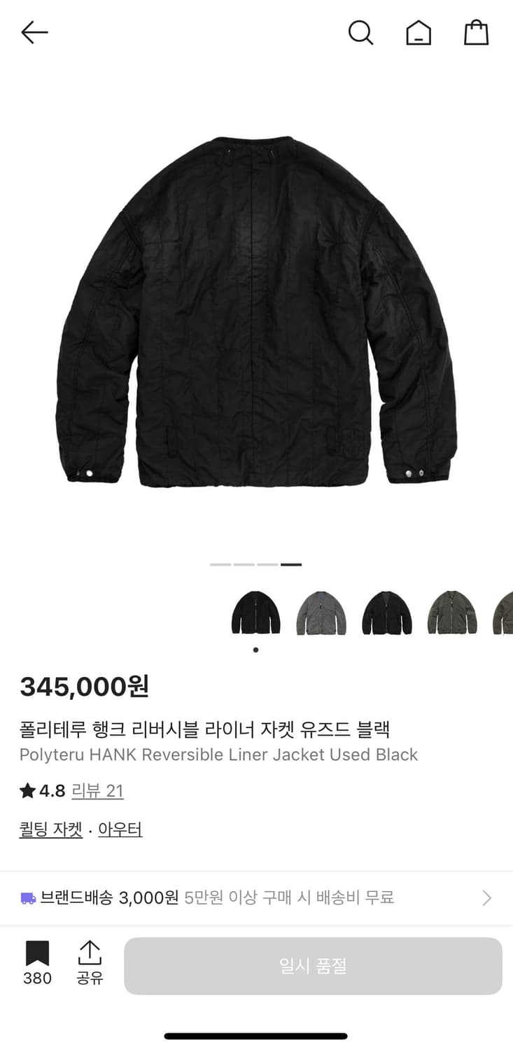 폴리테루 행크 라이너 25fw 유즈드 블랙 3 상품이미지4