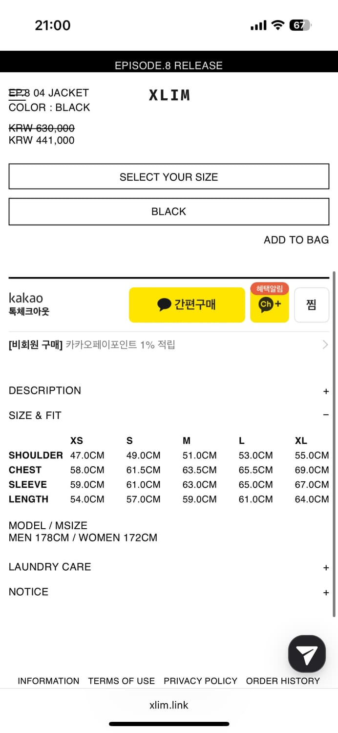 Xlim ep8 04 jacket black XL 상품이미지2