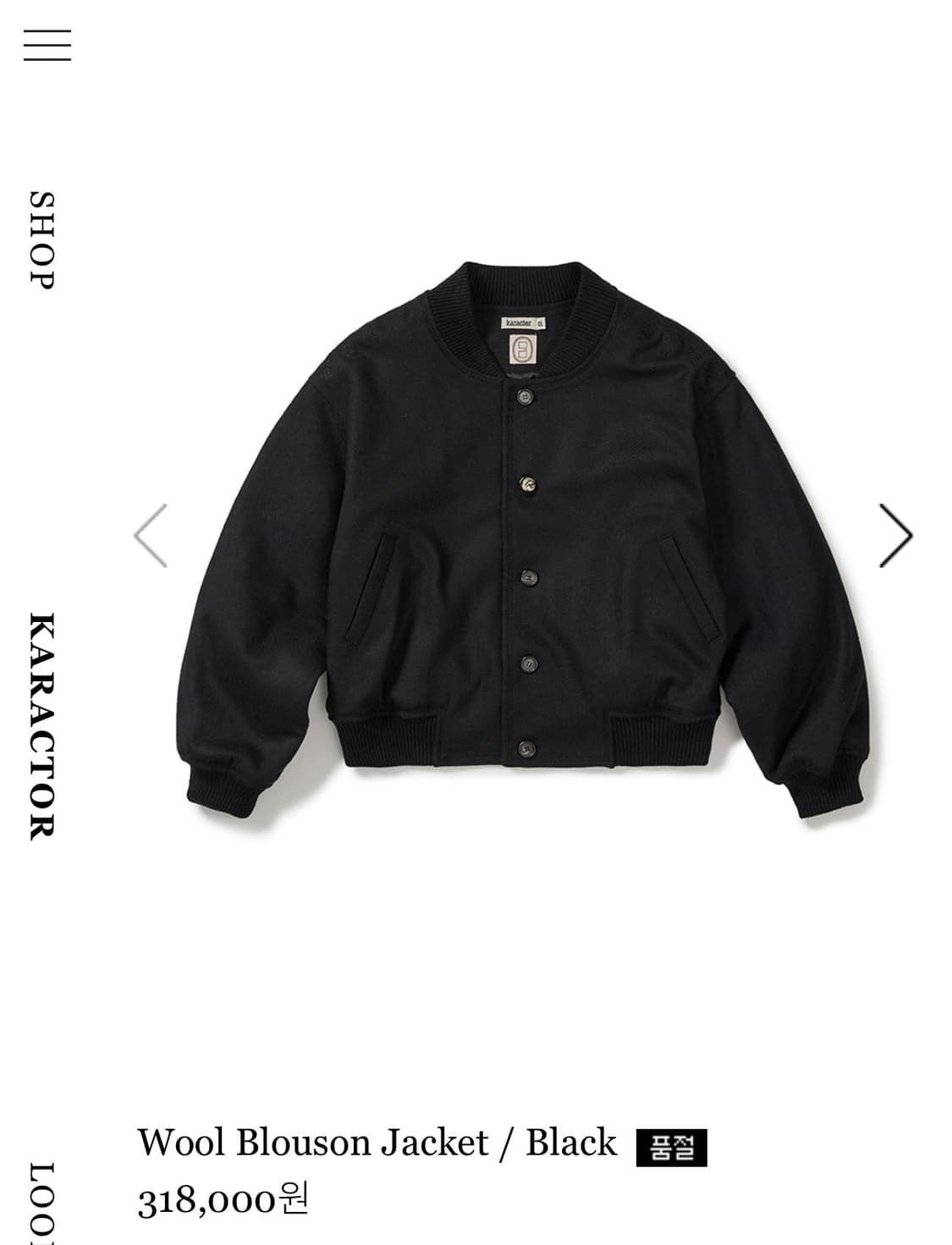 Wool blouson jacket 상품이미지3