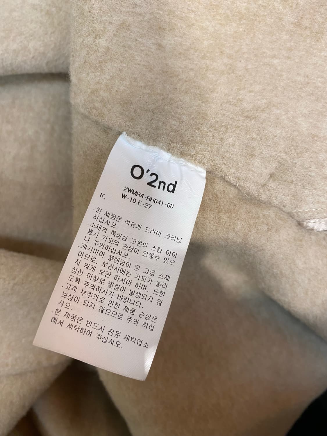 O'2nd 오즈세컨드 울/캐시미어 코트 베이지 상품이미지4
