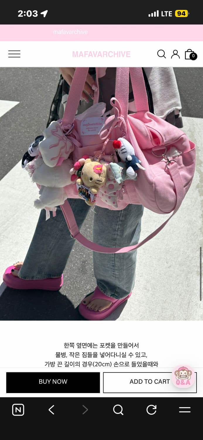 mafavarchive 별플러터 가방 상품이미지3