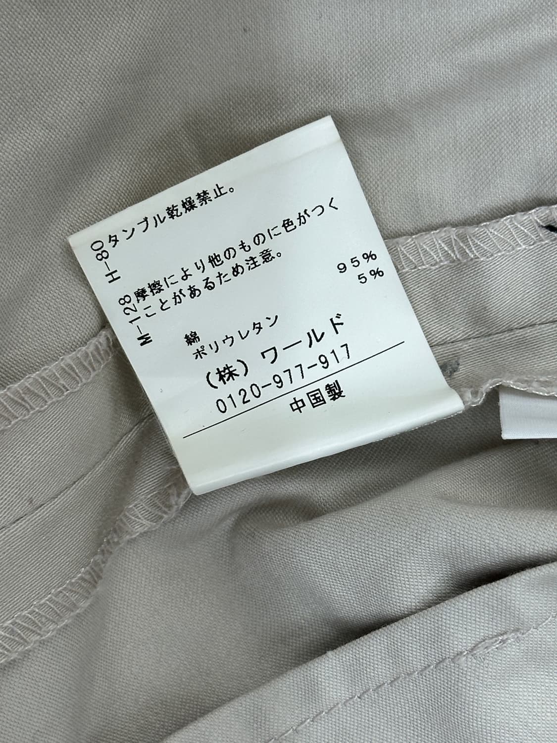 🥯하구미의 가을 아우터 트렌치 코트 자켓 🥯 그런지 코디 레이어드 상품이미지4