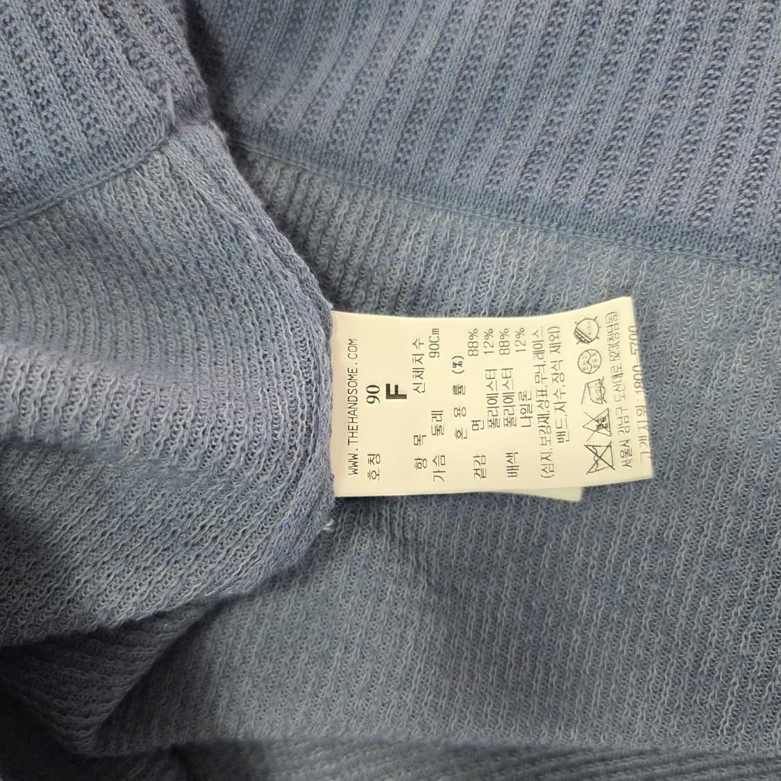 SYSTEM 시스템 반팔 니트 후드티 레터링 한섬 상품이미지4