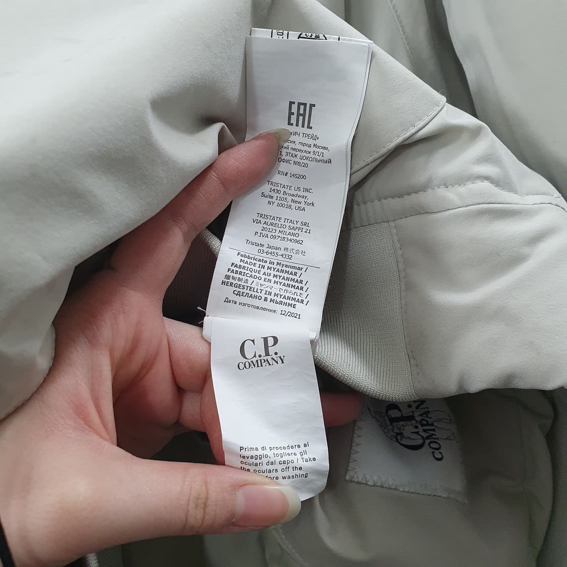 M CP컴퍼니 남성 베이지 후드 바람막이 점퍼 자켓 상품이미지7