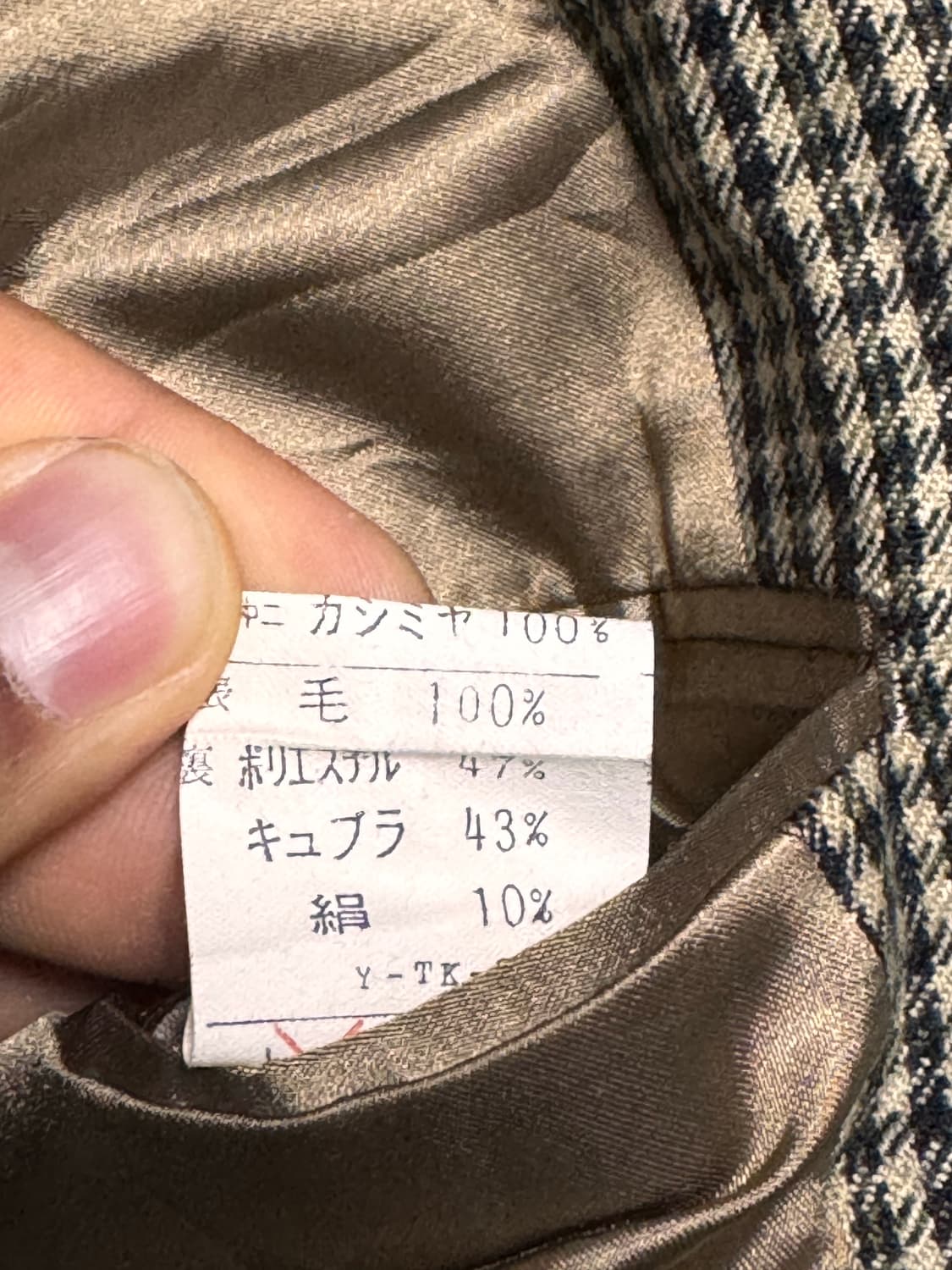 크리스찬 디올 MONSIEUR 캐시미어 100% 블레이저 상품이미지6