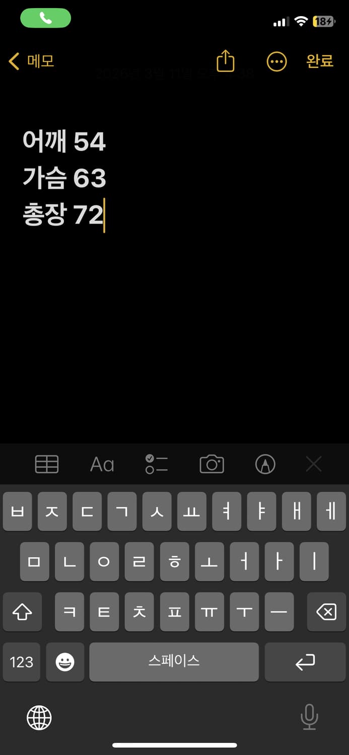 빈폴 리버시블 자켓 상품이미지10