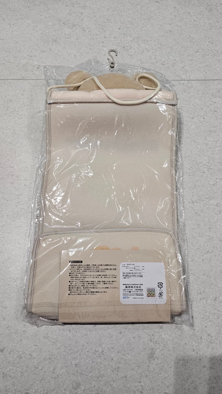 일본 리락쿠마 벽걸이 수납 포켓 상품이미지2