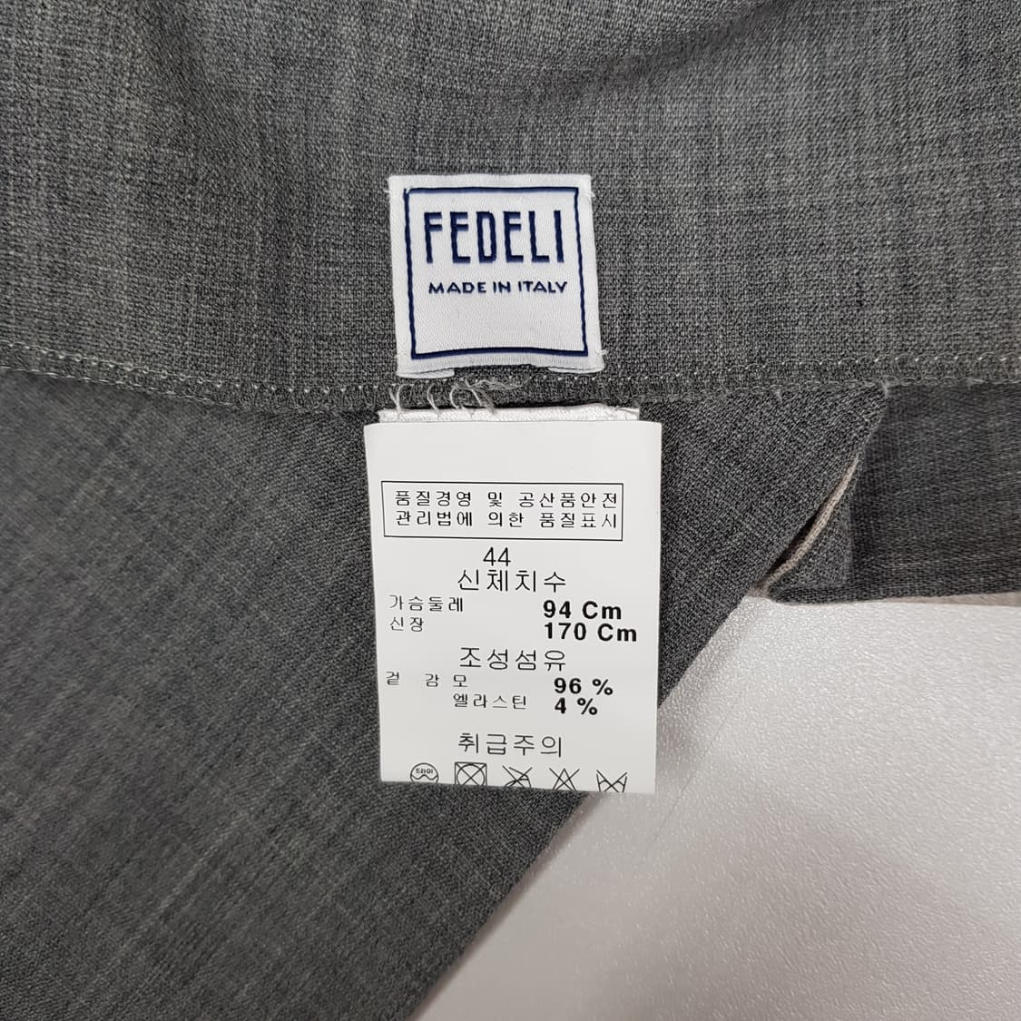 FEDELI 페델리 이탈리아 양면 리버시블 그레이 롱 베스트 it 44 상품이미지8