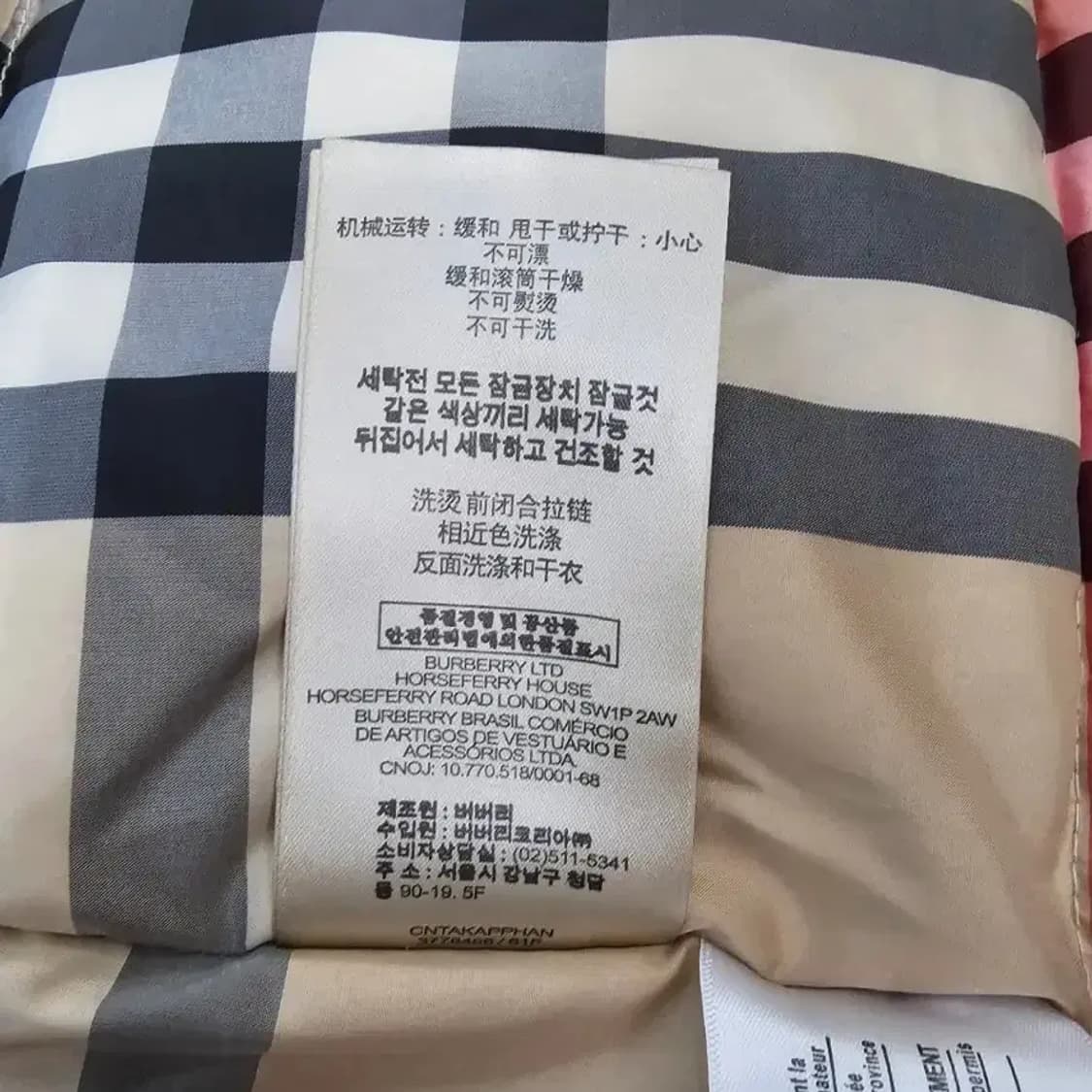 버버리 브릿 여성 패딩 코트 블랙 ~66 상품이미지6