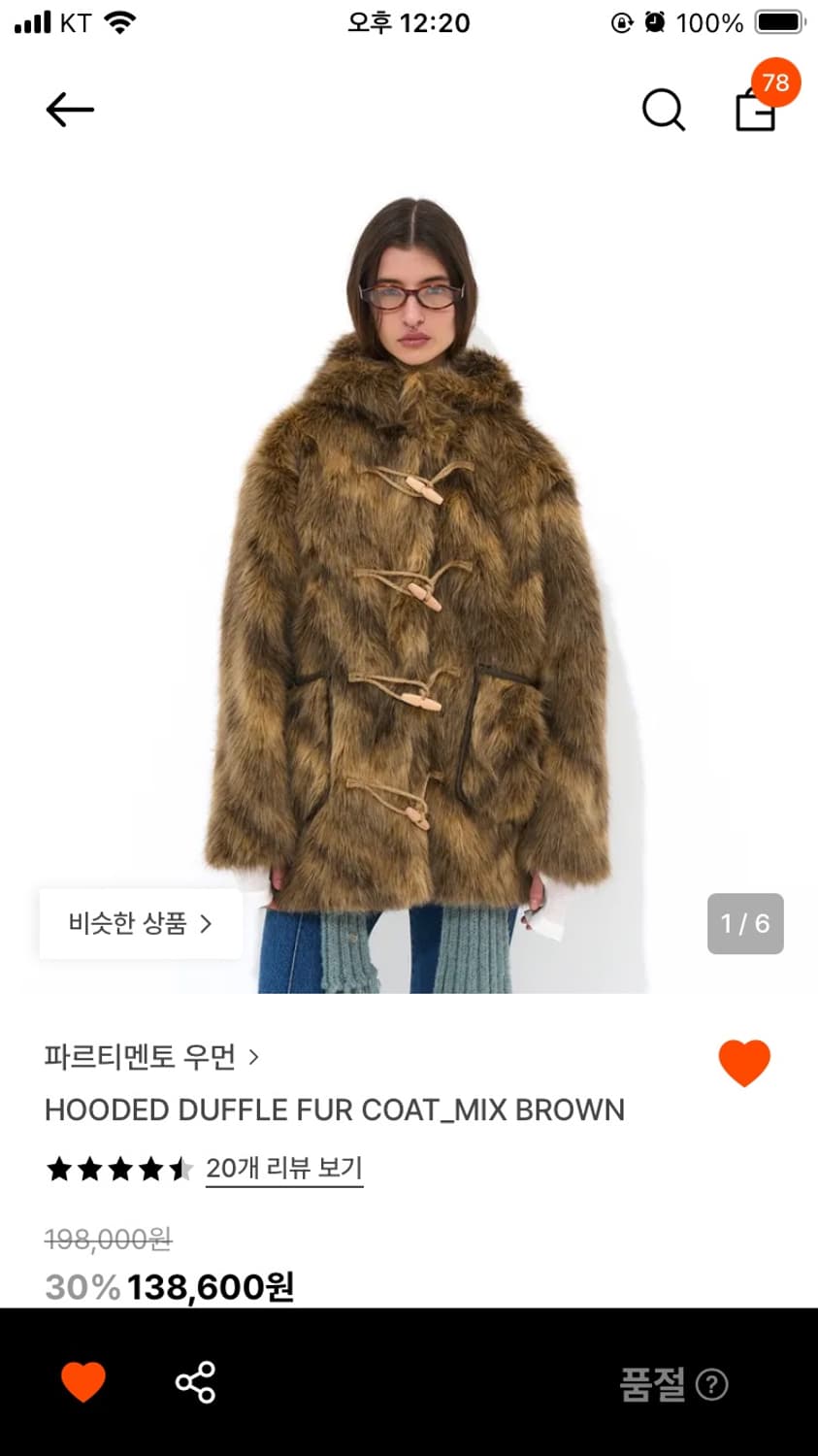 파르티멘토 후드 더플 퍼 코트 상품이미지2