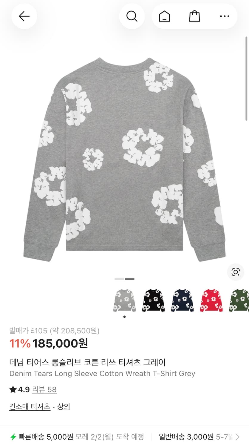 데님티어스 롱슬리브 상품이미지1