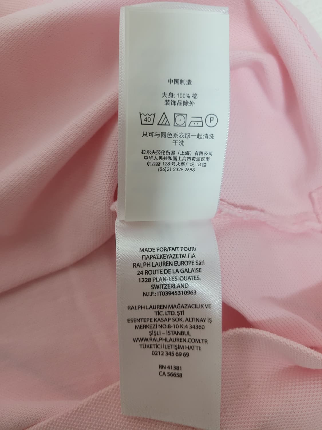 폴로 랄프로렌 핑크 클래식핏 카라티 M 상품이미지8