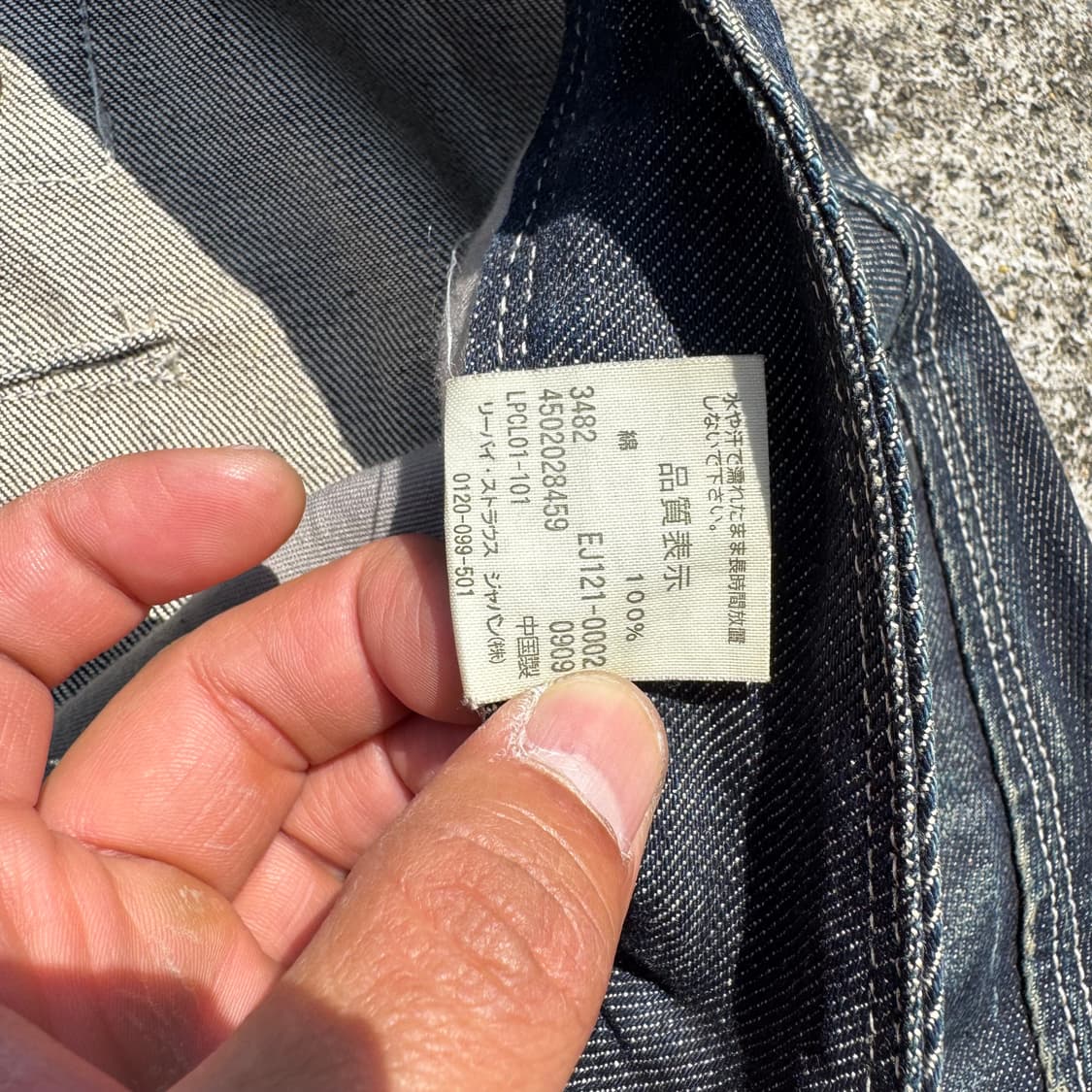 [34] 리바이스 신치백 엔지니어드 진  상품이미지9