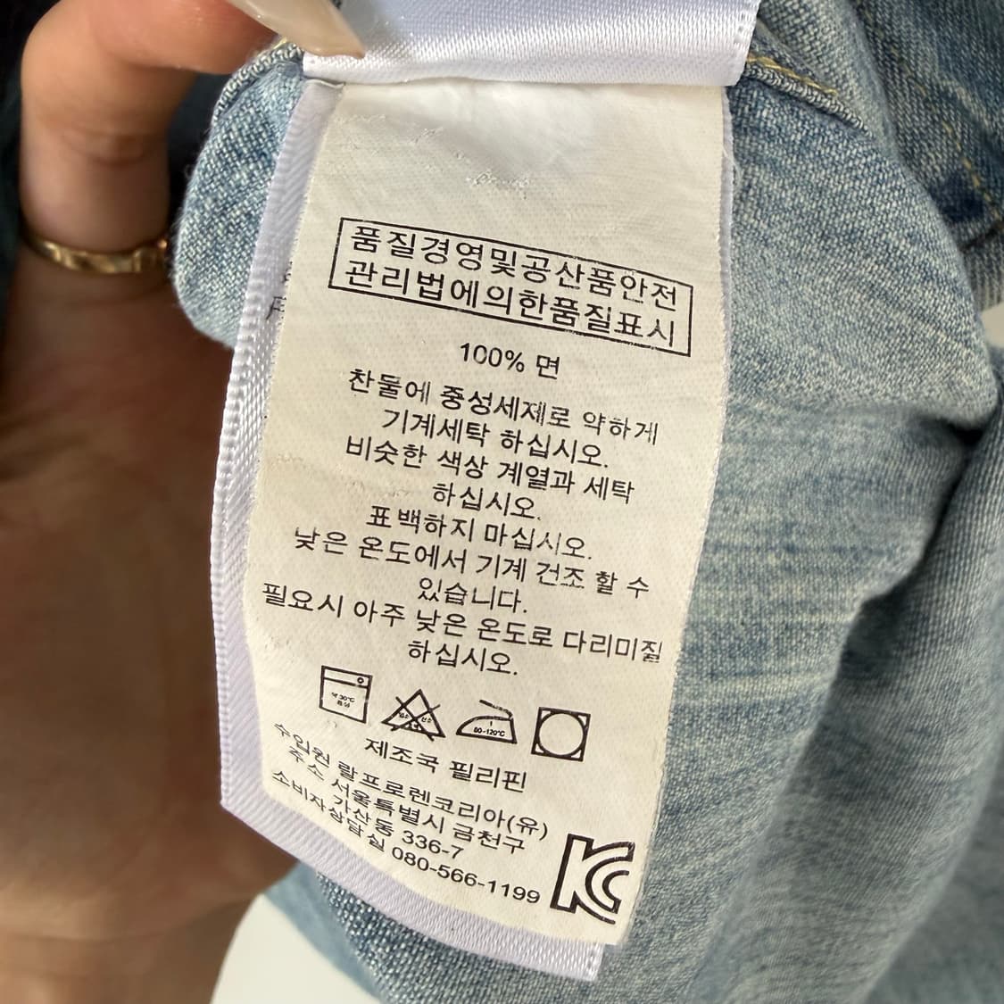 데님 앤 서플라이 랄프 로렌 웨스턴 데님 청셔츠 상품이미지6