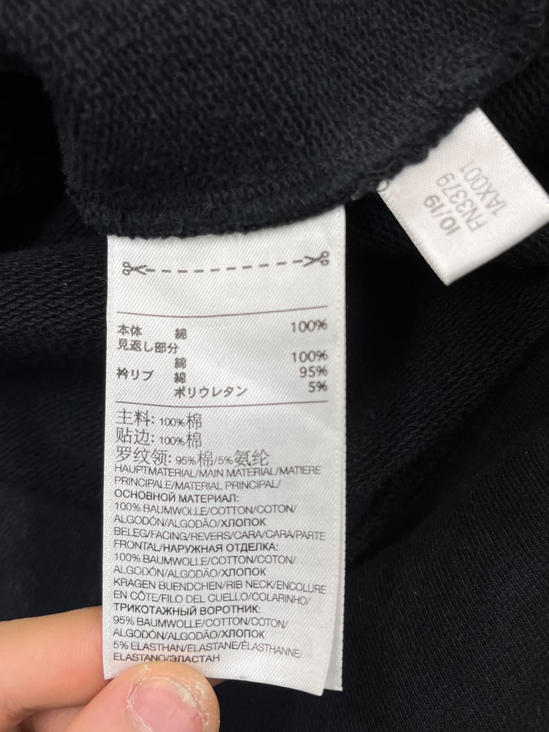 Y-3 클래식 로고 오버사이즈 후드티 상품이미지7